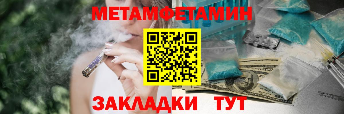 АМФ Premium Калуга