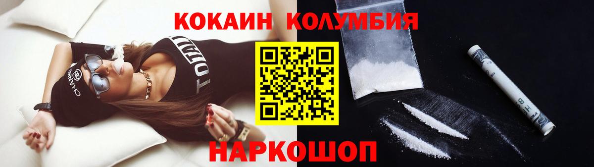 Калуга  Cocaine 98%  Вход с VPN  Cocaine  КОКАИН 98% 