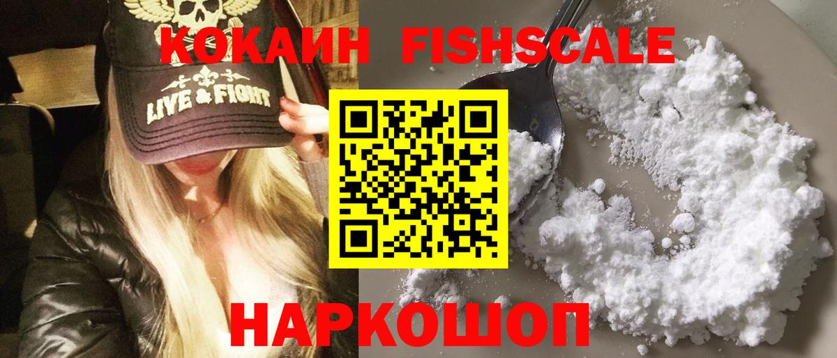 COCAIN Колумбийский Калуга