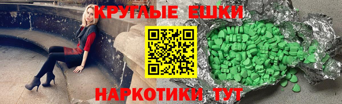 Ecstasy диски  Вход с VPN  ЭКСТАЗИ louis Vuitton  Калуга 