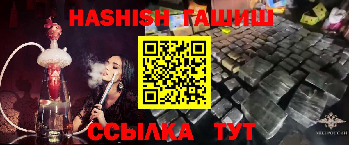 магазин    Гашиш Cannabis  Вход с VPN  Калуга 
