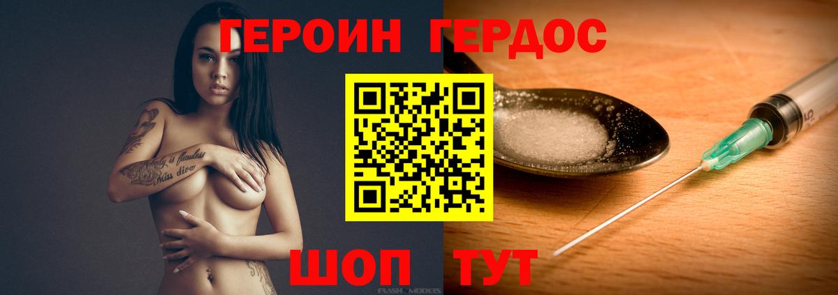 Калуга  Героин VHQ  Вход с VPN 