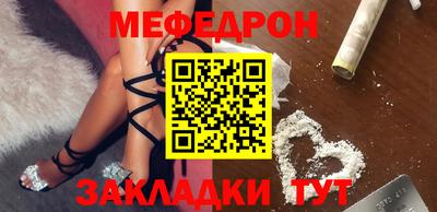 СК Малгобек