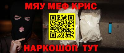 сатива Малоярославец