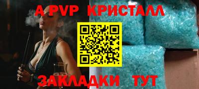 СК Малгобек