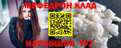 кристаллы Мариинск
