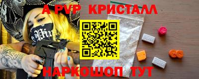 сатива Малоярославец