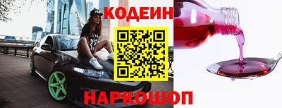 эйфоретик Можайск