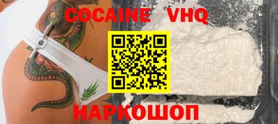эйфоретик Можайск
