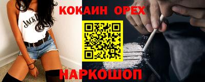 СК Малгобек