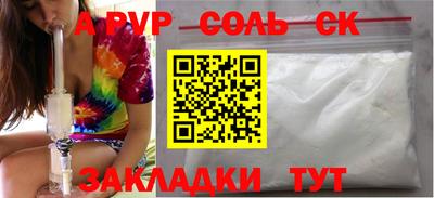 кристаллы Мариинск