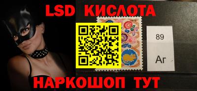 кристаллы Мариинск