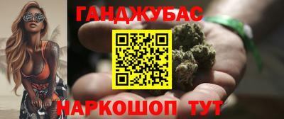 кристаллы Мариинск