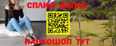 кристаллы Мариинск
