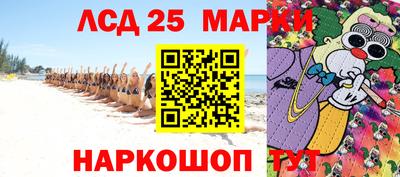сатива Малоярославец