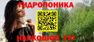 эйфоретик Можайск