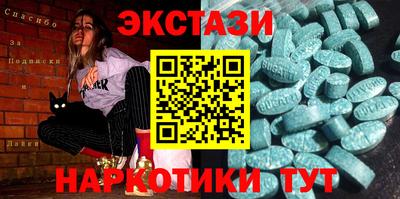 сатива Малоярославец