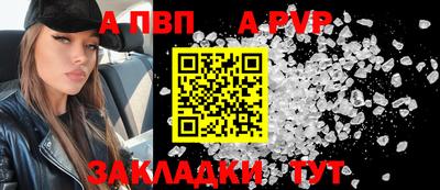 эйфоретик Можайск
