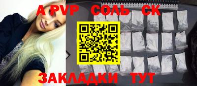 сатива Малоярославец