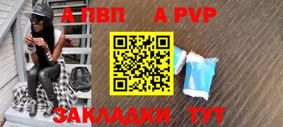 сатива Малоярославец