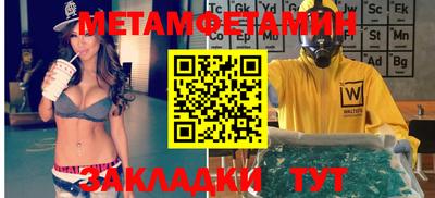 СК Малгобек