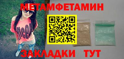 кристаллы Мариинск