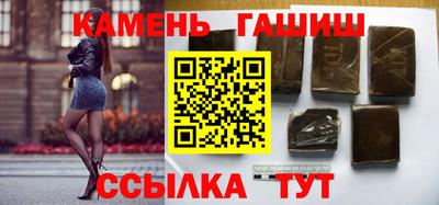 кристаллы Мариинск