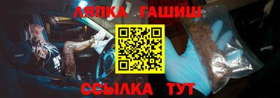 кристаллы Мариинск