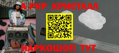 сатива Малоярославец