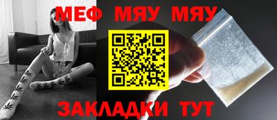 кристаллы Мариинск