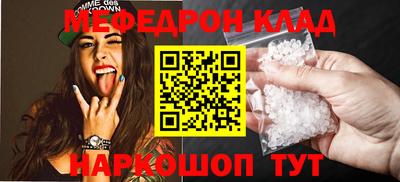 кристаллы Мариинск