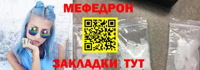 кристаллы Мариинск