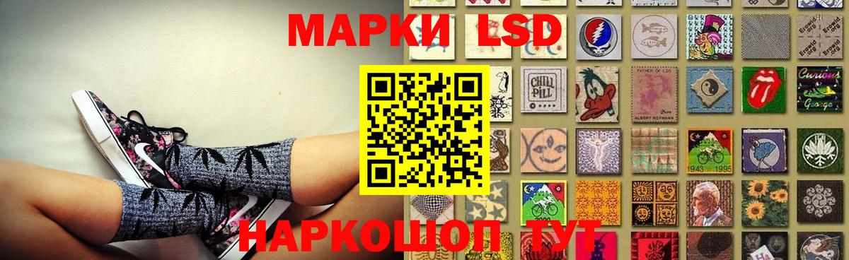 ЛСД экстази ecstasy Калуга