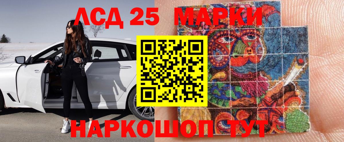 Лсд 25 экстази ecstasy  Лсд 25 экстази кислота  Калуга  Вход с VPN 