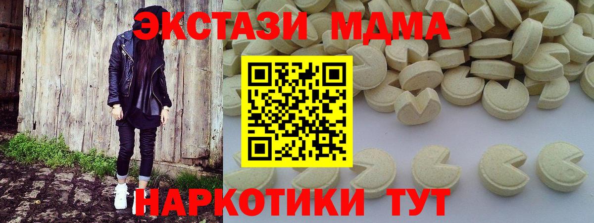 MDMA crystal  МДМА VHQ  Вход с VPN  Калуга 