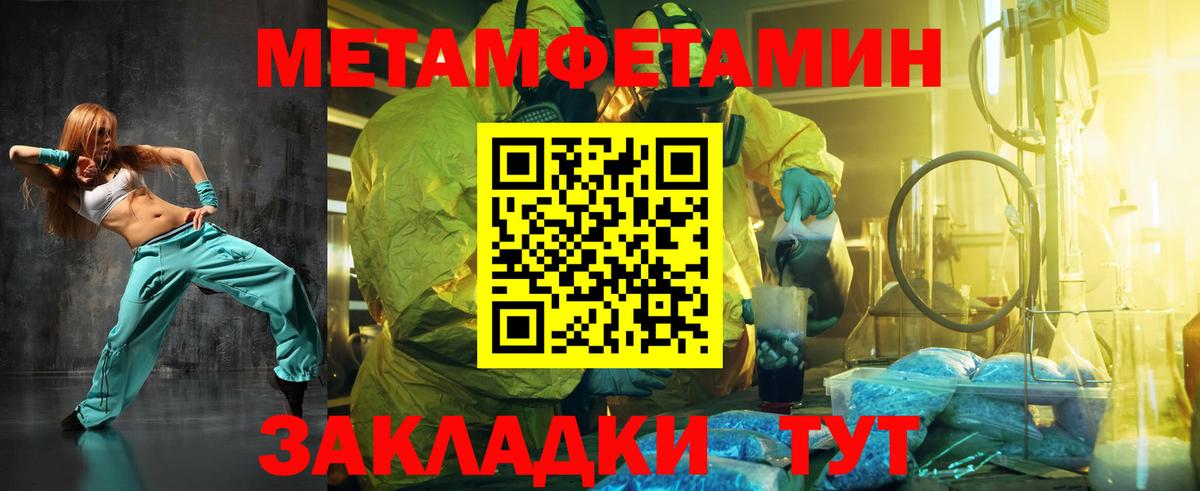 Метамфетамин Декстрометамфетамин 99.9%  Метамфетамин Декстрометамфетамин 99.9%  Метамфетамин  Калуга  Вход с VPN 