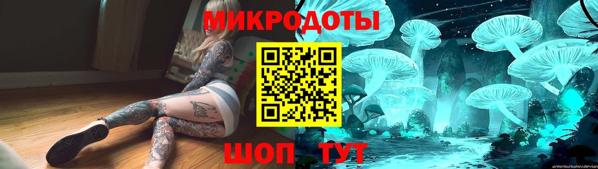 Псилоцибиновые грибы MAGIC MUSHROOMS Калуга