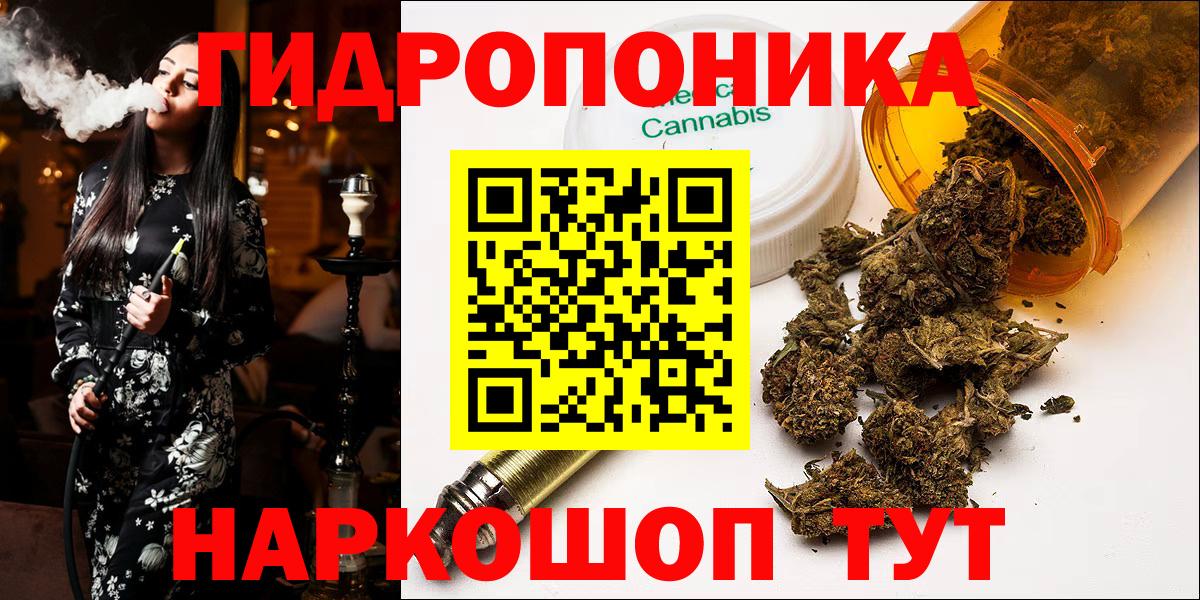 Бошки марихуана Amnesia Калуга